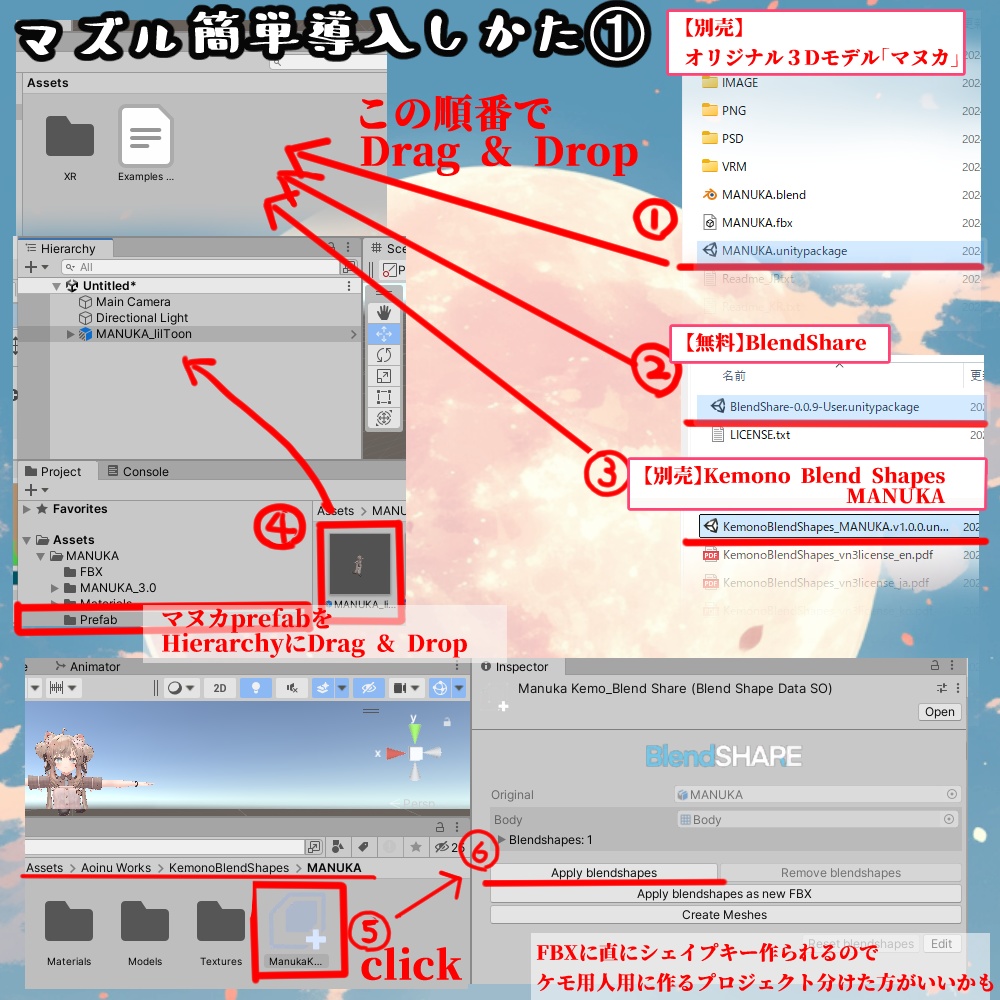 ケモマヌカテクスチャ