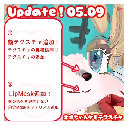 NEOケモセット!NEO_kemo_set