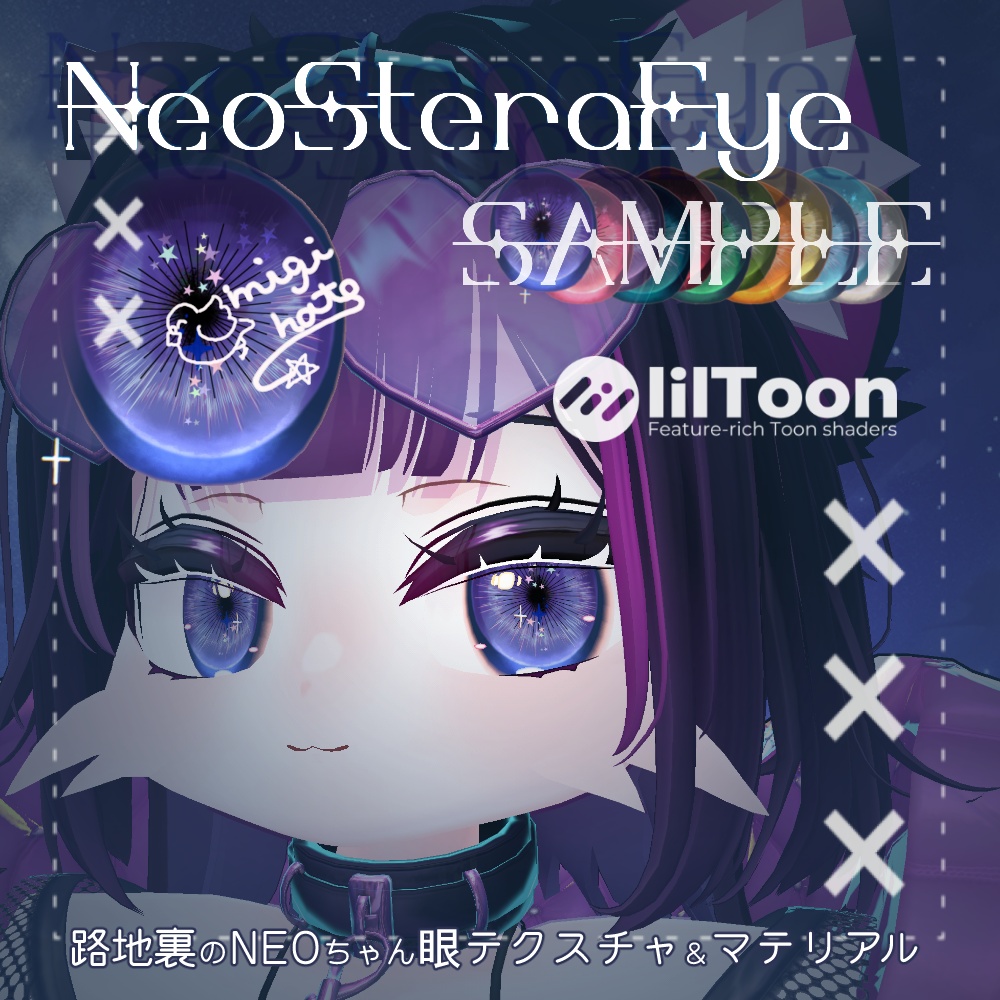 Neo_Stera_eye