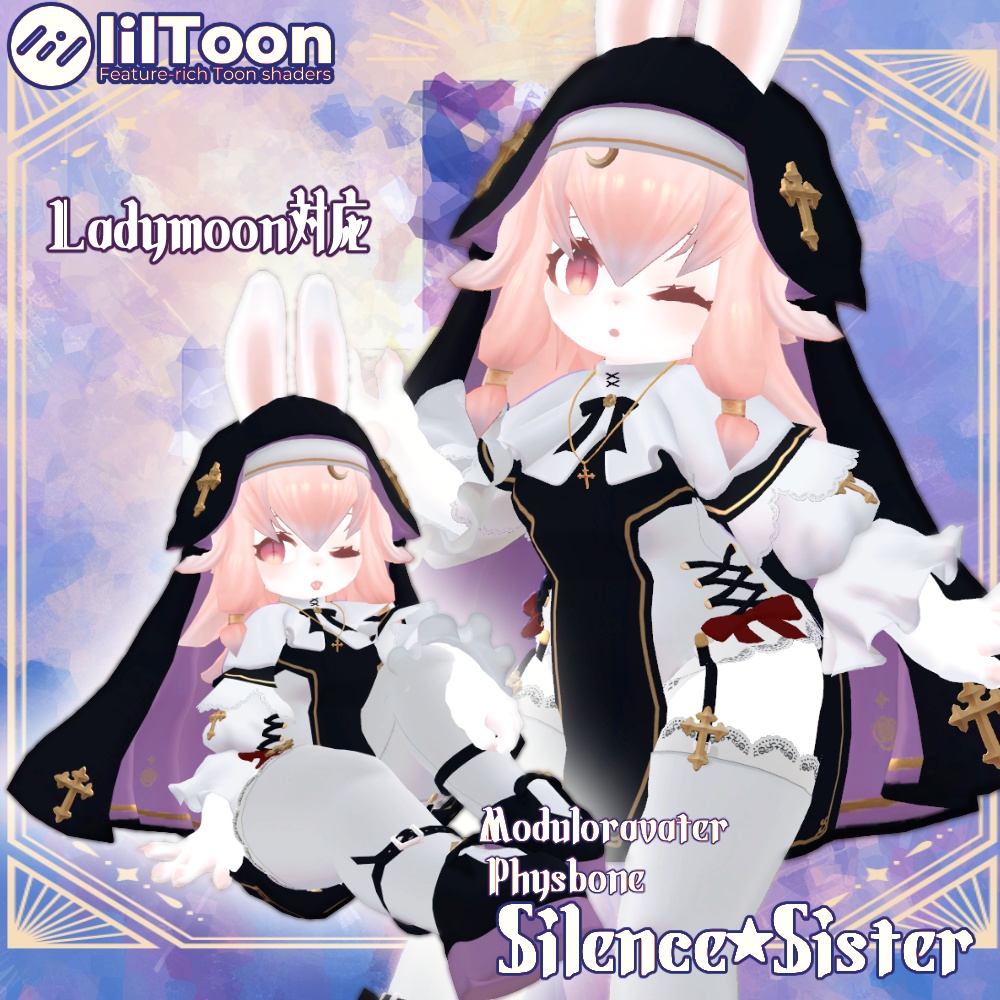 Silence Sister レディムーンLadymoon対応