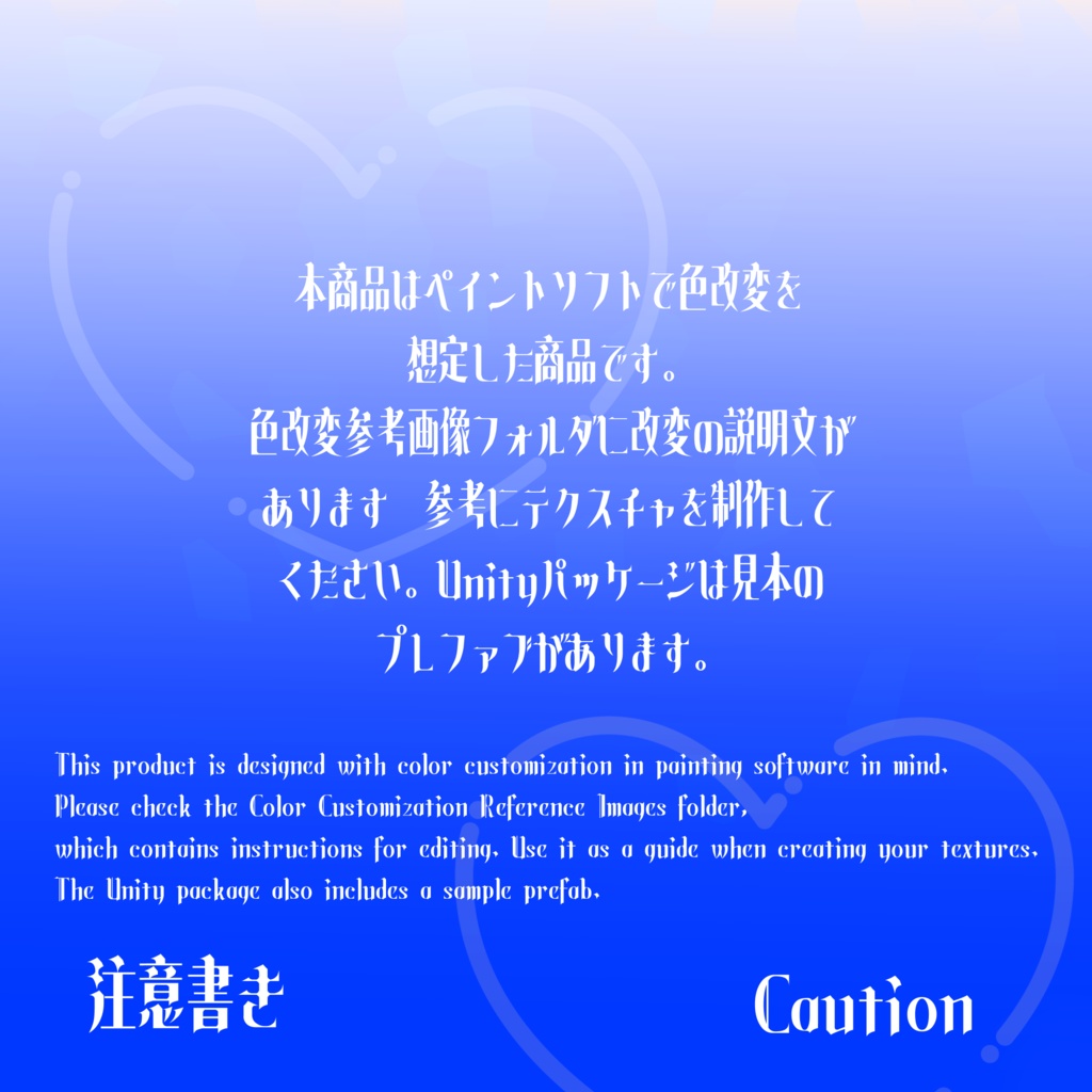 ケモショコラテクスチャ Kemo_Chocolat_Texture