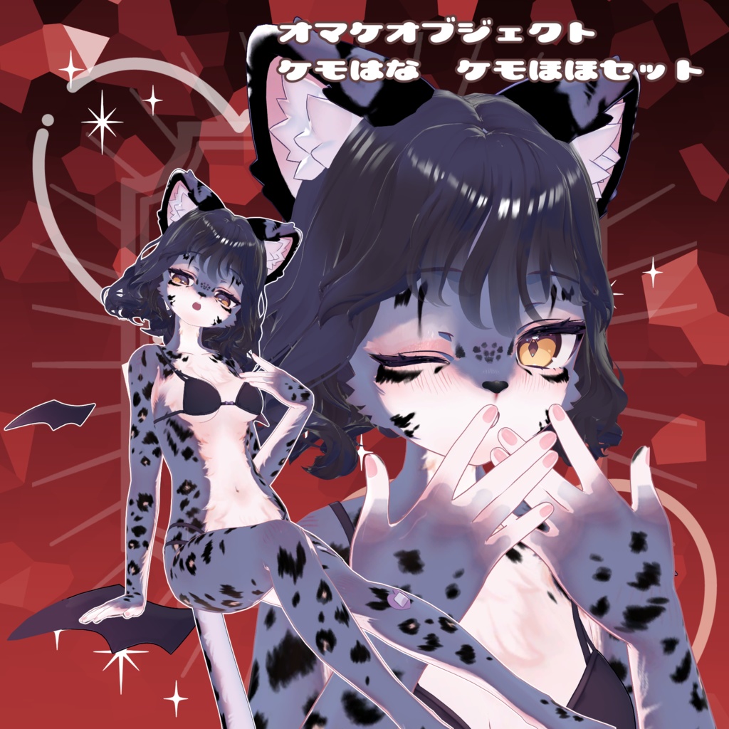 ケモショコラテクスチャ Kemo_Chocolat_Texture