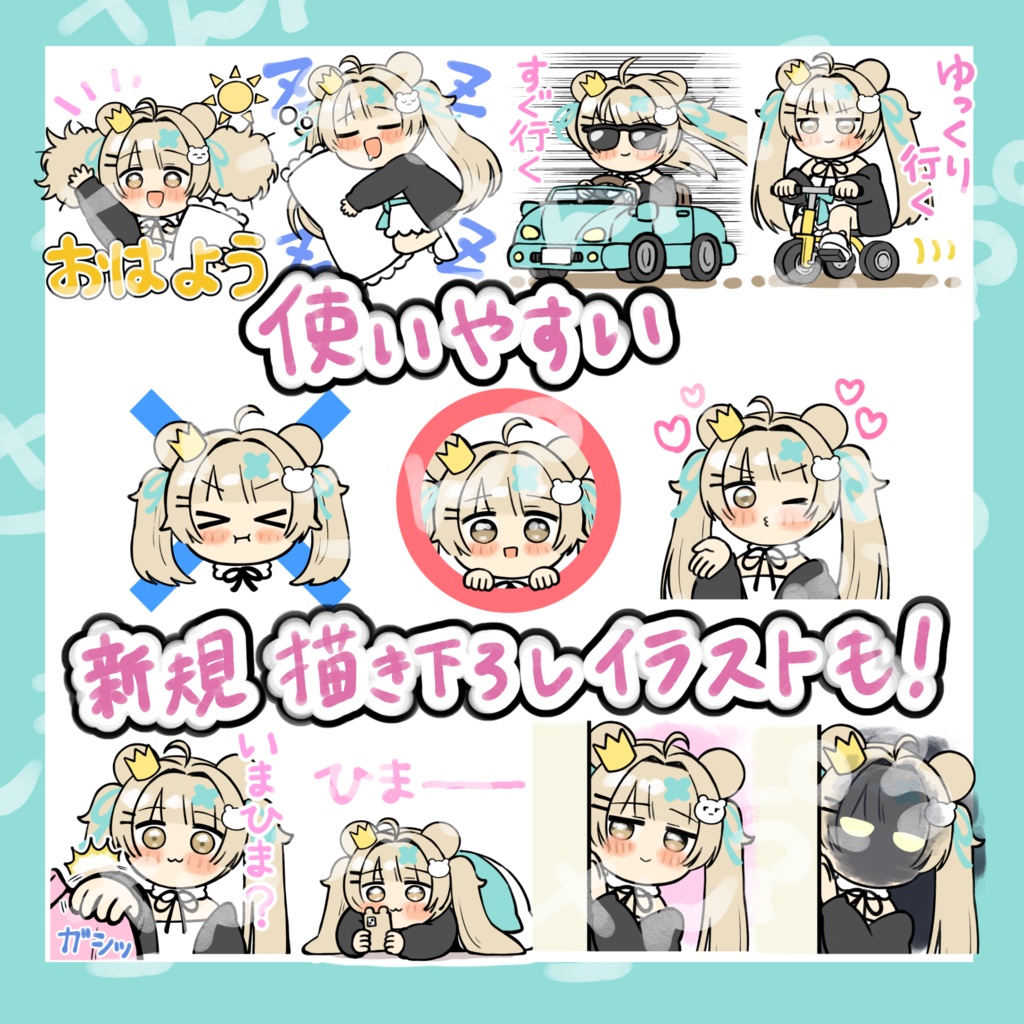 【期間限定50%OFF】ミルフィちゃんBoopイラスト
