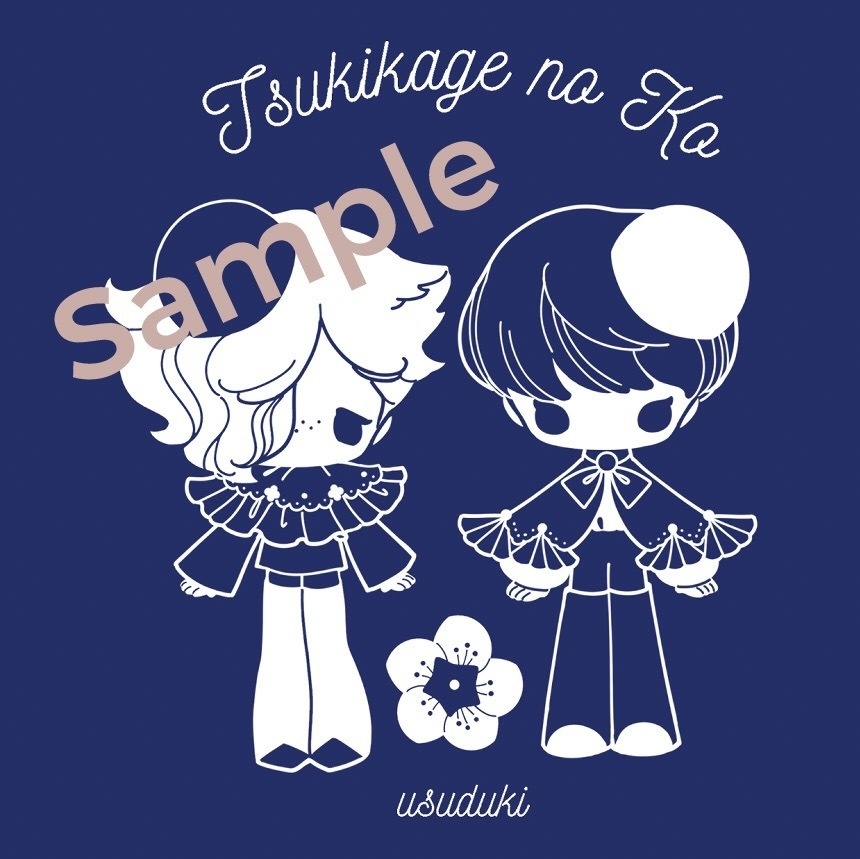 上杉短刀組きんちゃく袋