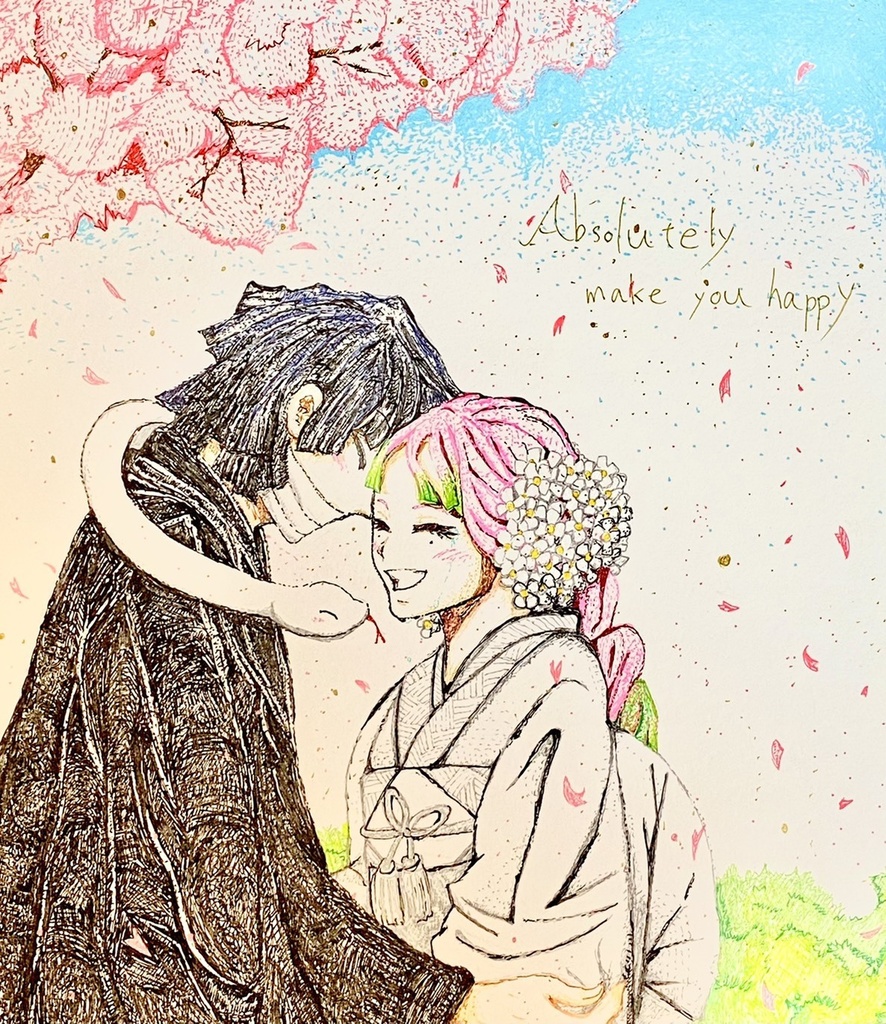 鬼滅 おばみつ色紙 絶対に君を幸せにする 森の香り Booth