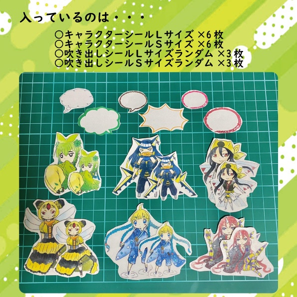 ポケモン擬人化フレークシール 虫タイプ編 森の香り Booth