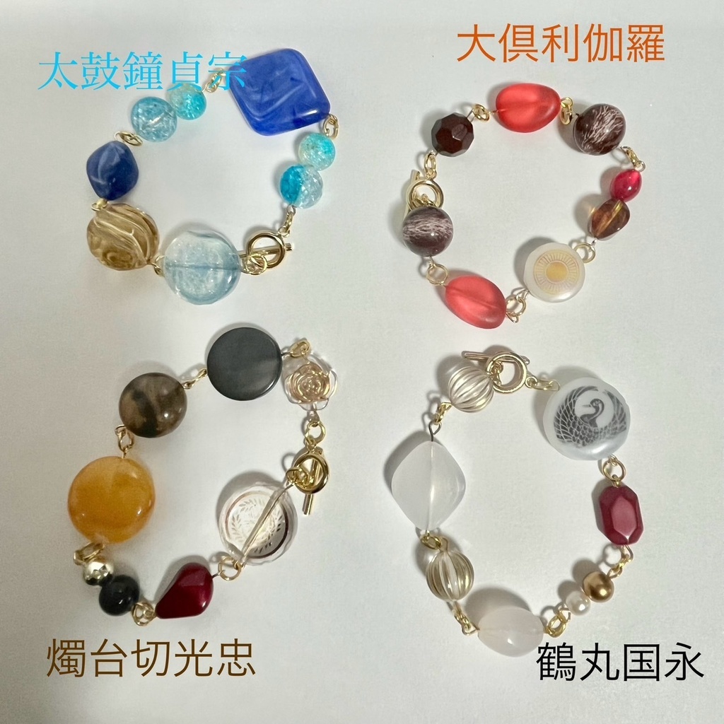 刀剣乱舞ブレスレット・伊達組