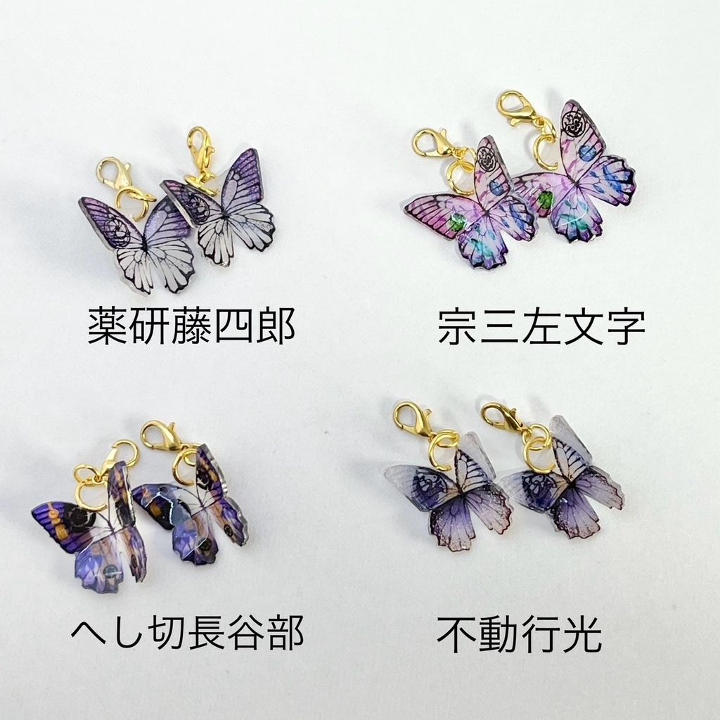 刀剣乱舞・織田組チャーム(ピアス、イヤリング変更可)