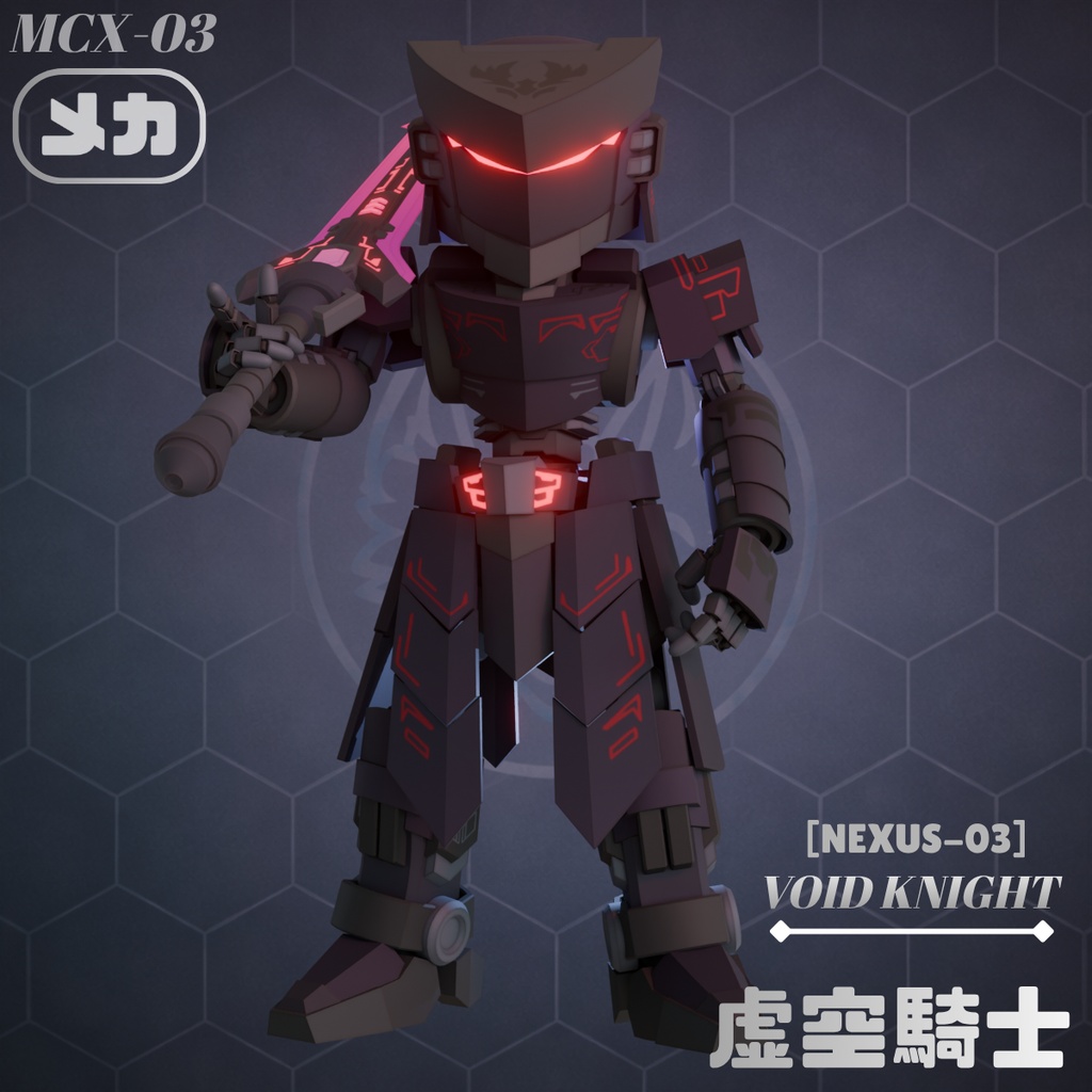 [NEXUS-03]: VOID KNIGHT ( 虚空騎士) - オリジナルメカ3Dモデル (ゲーム・アニメ向け)