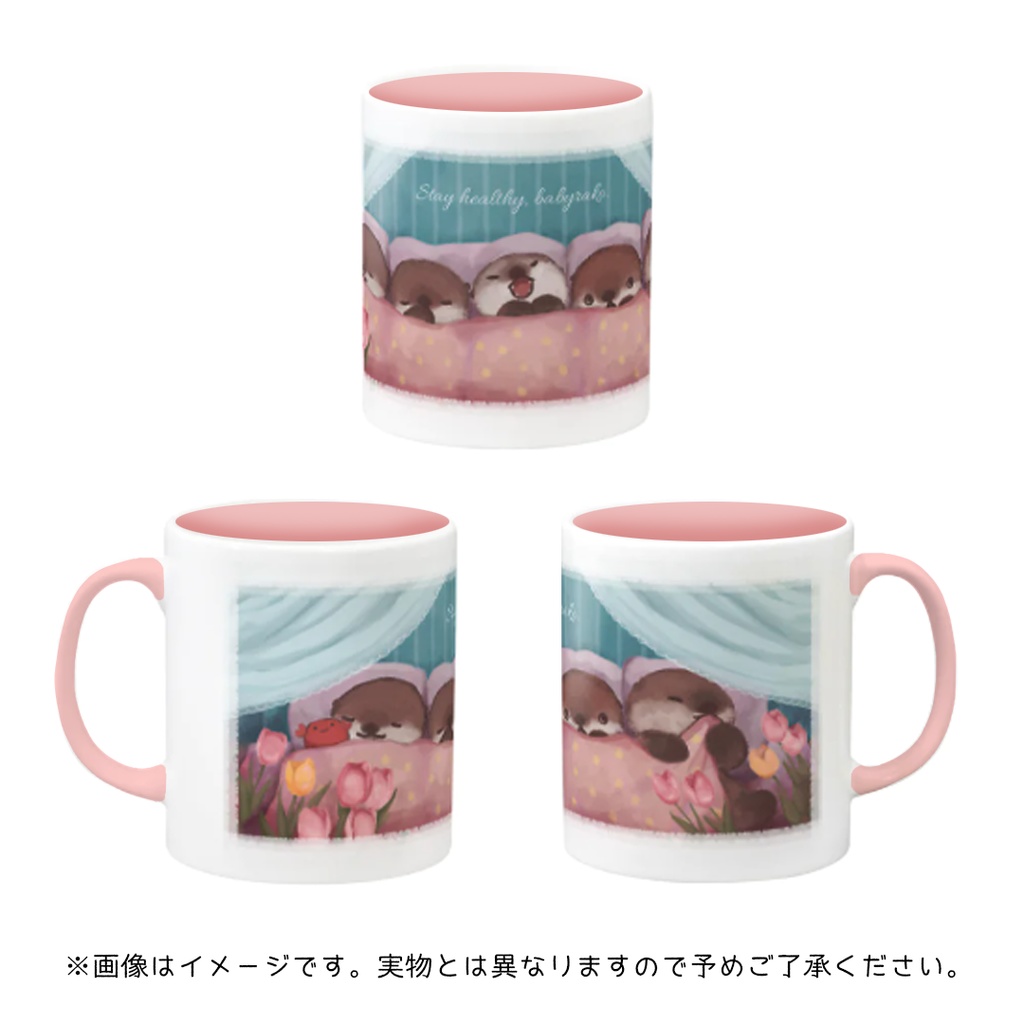 健やかベビラコマグカップ