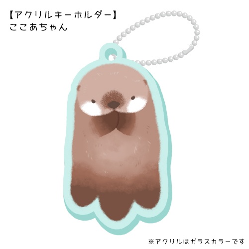 約6cmアクリルキーホルダー(ここあちゃん)