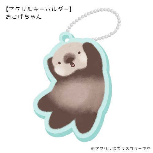 【予約～2/21まで】約6cmアクリルキーホルダー(おこげちゃん)