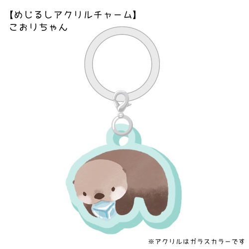 【予約～2/21まで】めじるしアクリルチャーム（こおりちゃん)