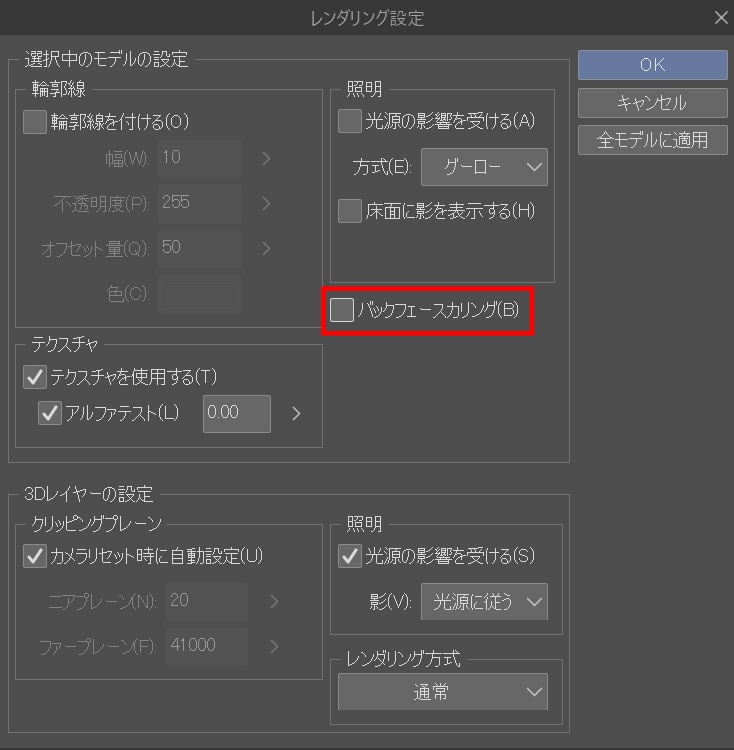 ダイニングテーブル