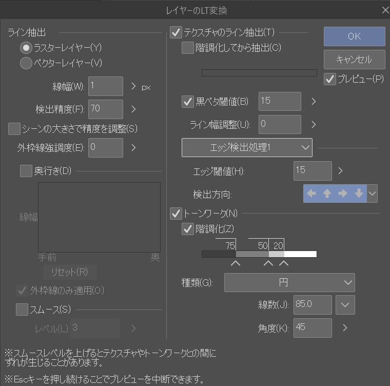 ファンタジー地球儀