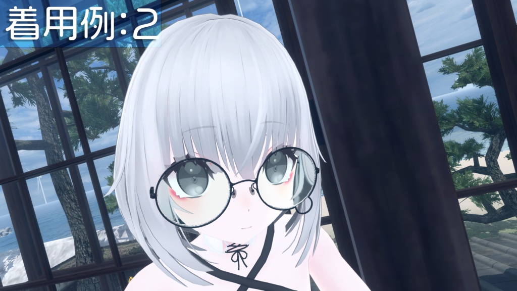 【3Dモデル】「文喰シミ」監修 涙付き眼鏡