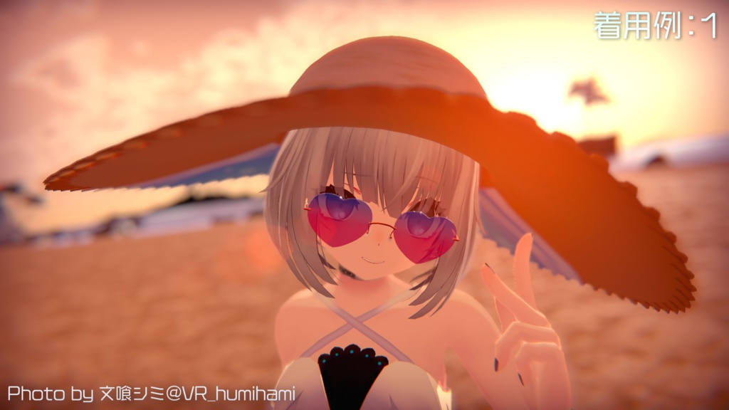 【3Dモデル】「文喰シミ」監修 ハートサングラス