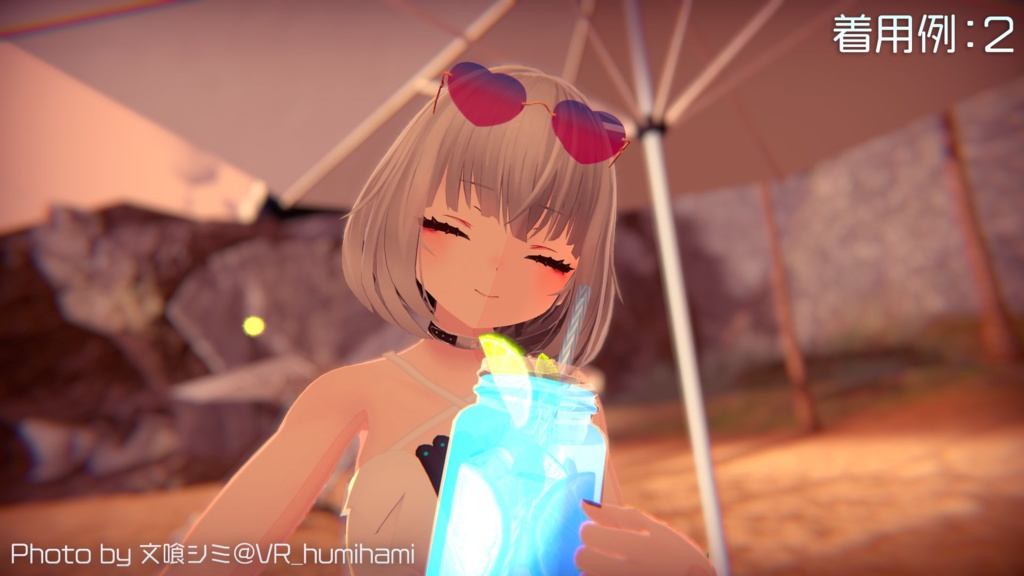 【3Dモデル】「文喰シミ」監修 ハートサングラス