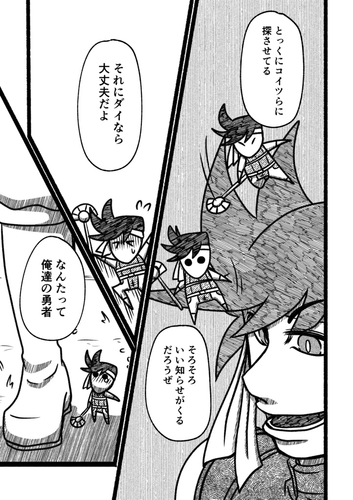 ポプリポプリ