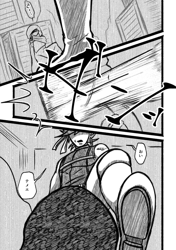 ポプリポプリ