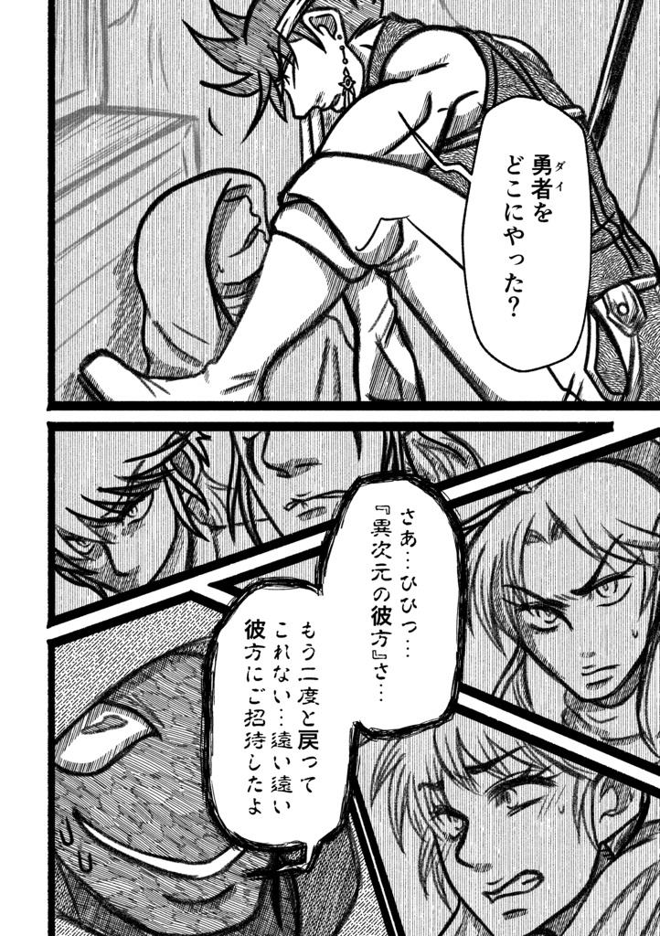 ポプリポプリ