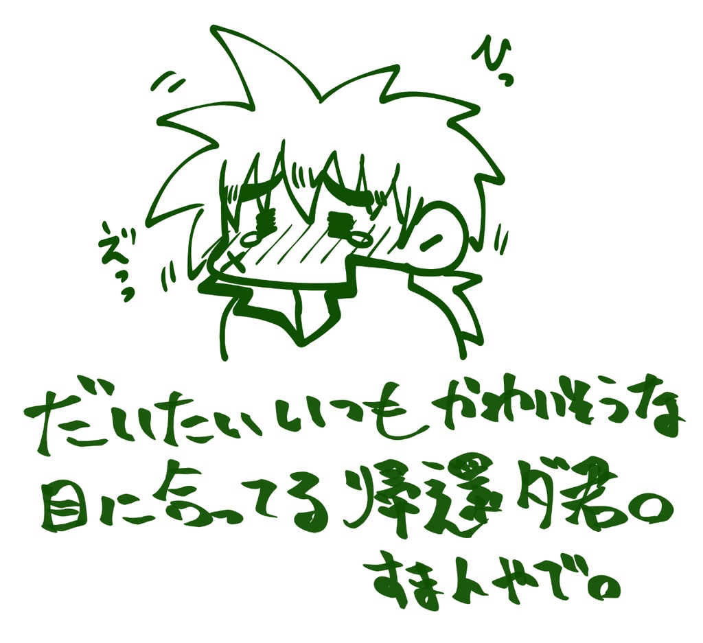 ポプリポプリ