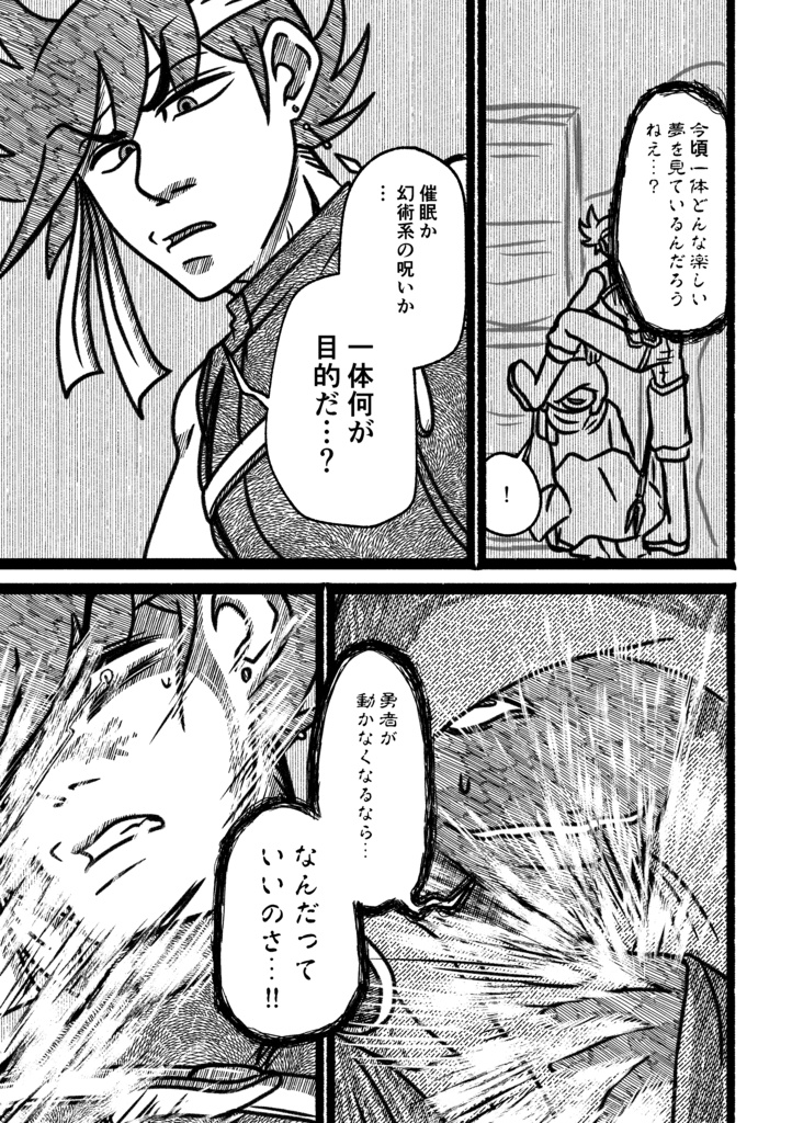 ポプリポプリ