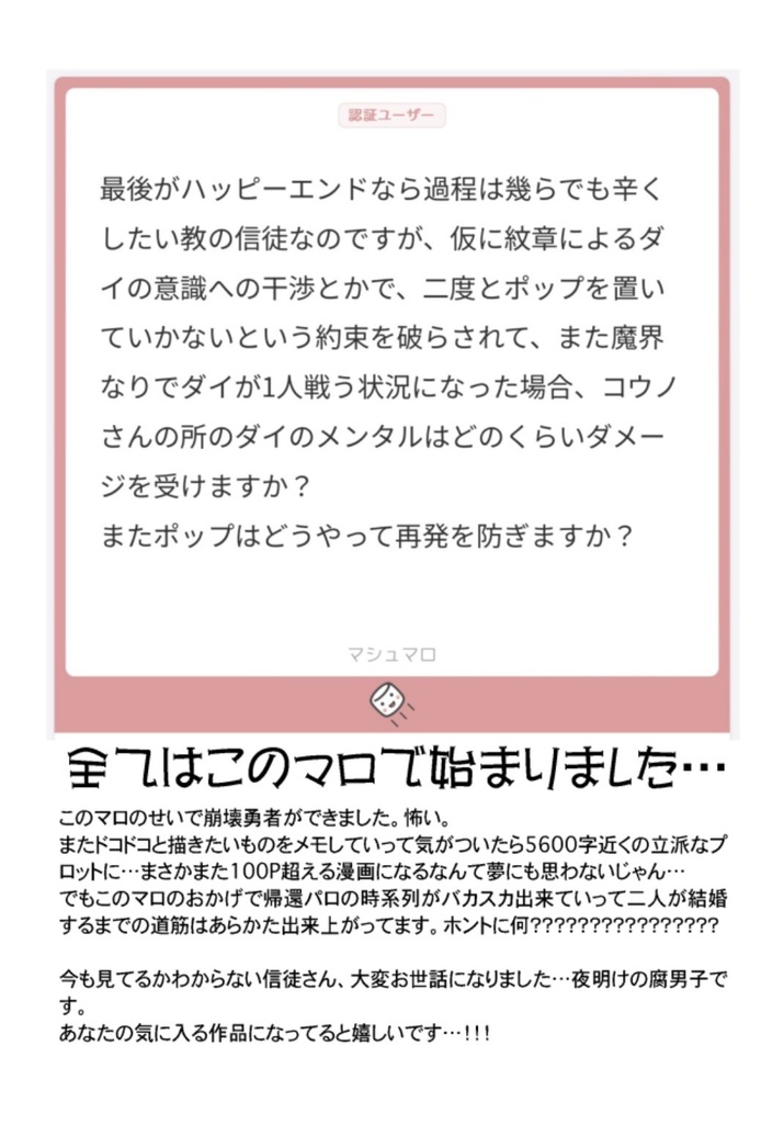 ポプリポプリ