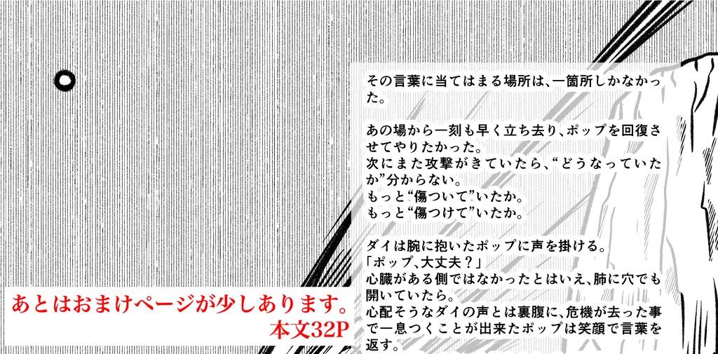ポプリポプリ