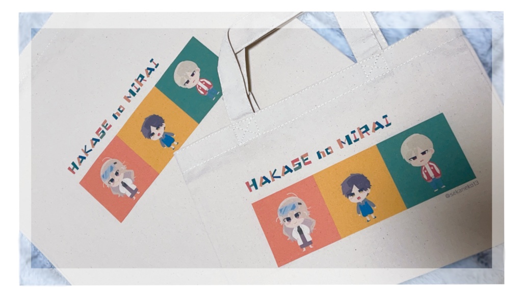 三色トートバッグ(はかせの未来ver.)