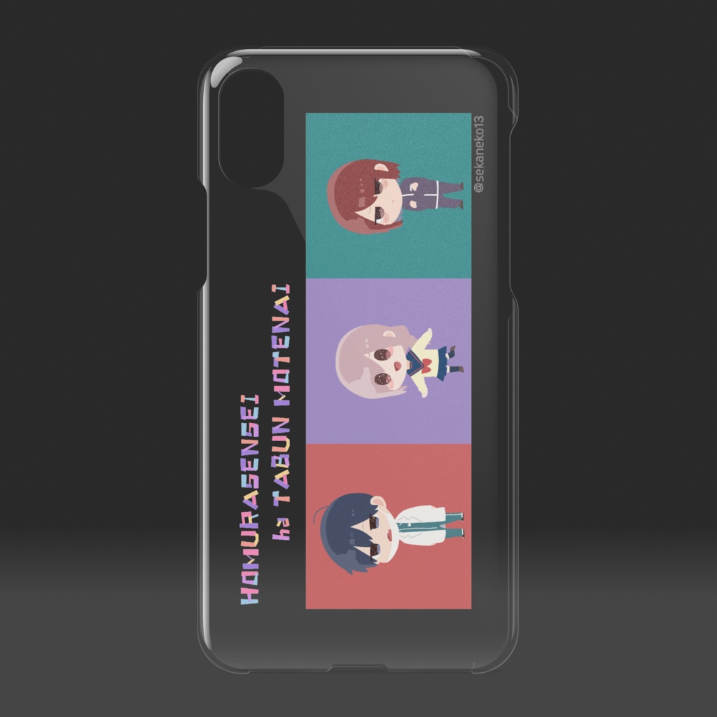三色iPhoneケース(ほむら先生ver.)
