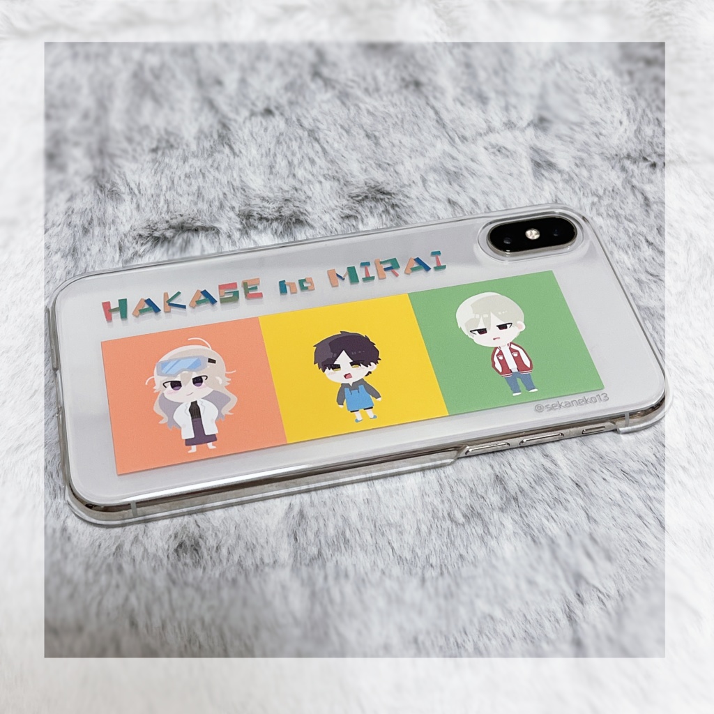 三色iPhoneケース(はかせの未来ver.)