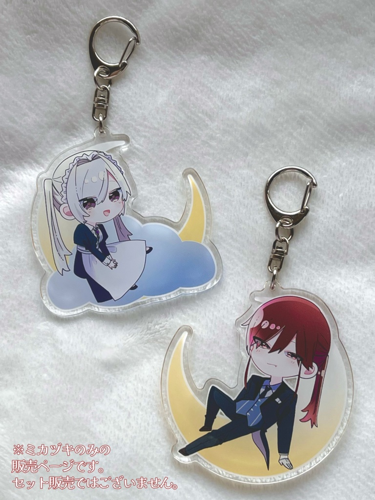 ミカヅキ アクリルキーホルダー