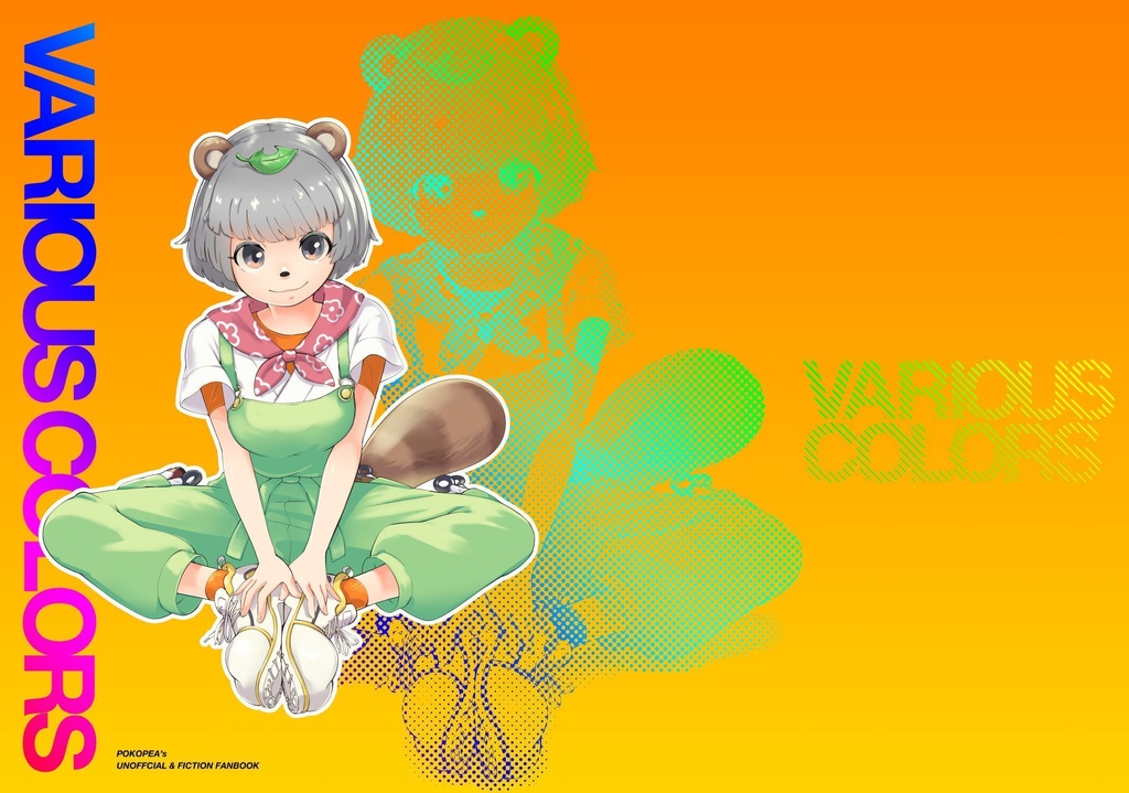 VARIOUS COLORS【DL版】