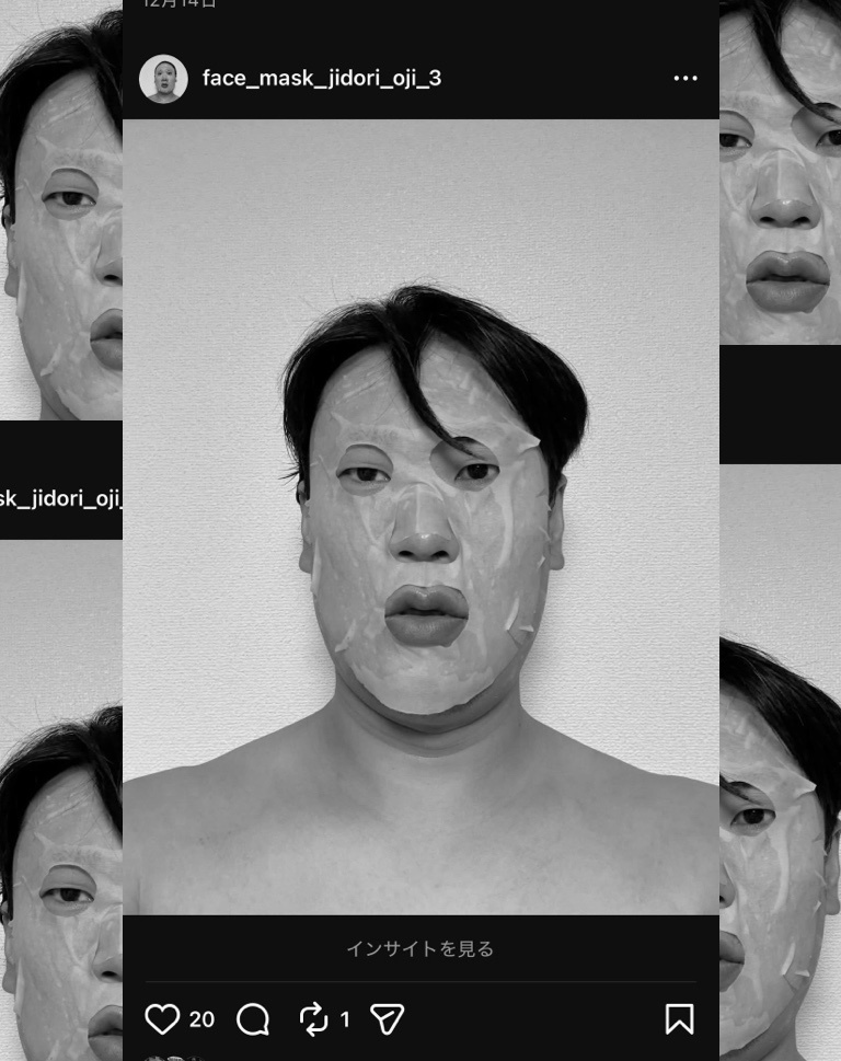 パック自撮りおじさんステッカーセット