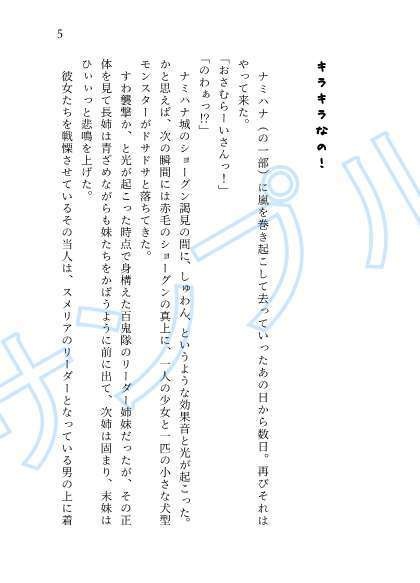 英雄たちの記憶