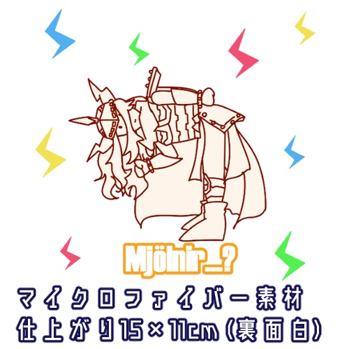 トール　ミニ巾着