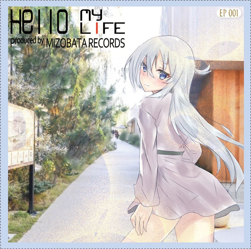 溝端れこーず。1st EP「ハローマイライフ」(DLのみ)