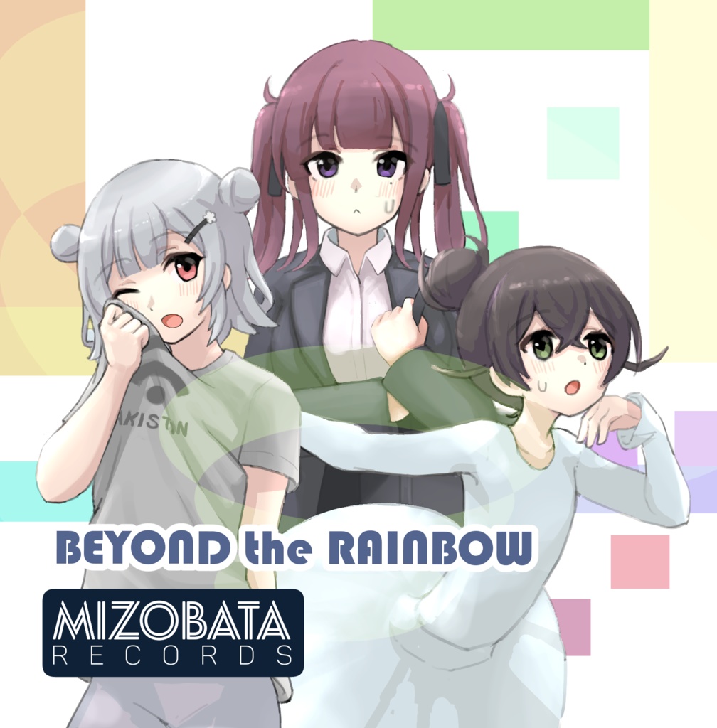 【CD発送＋ダウンロードコード】2nd Full Album「BEYOND the RAINBOW」