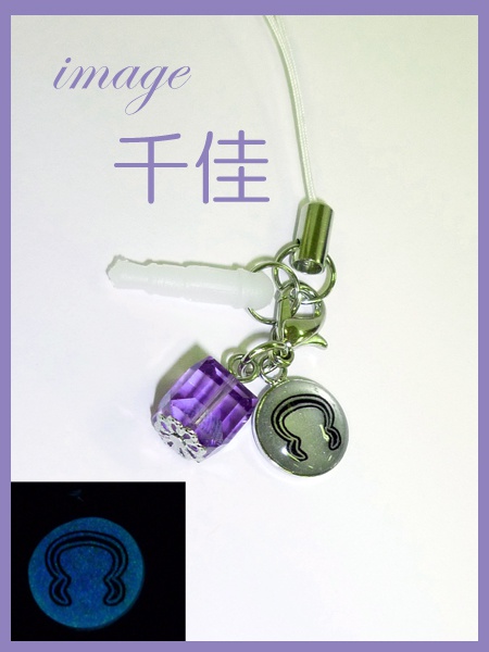 ワールドトリガーイメージ イヤホンジャック ストラップ