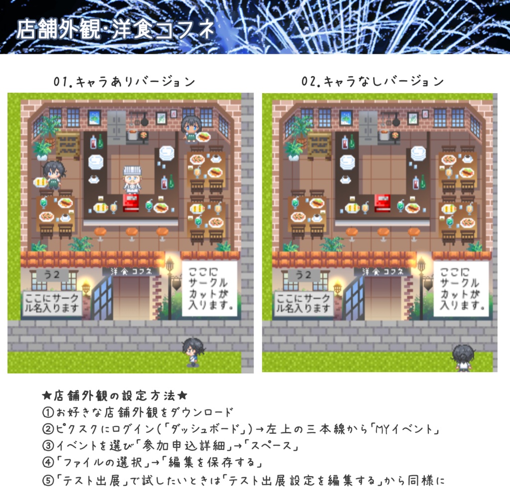 店舗外観・洋食コフネ