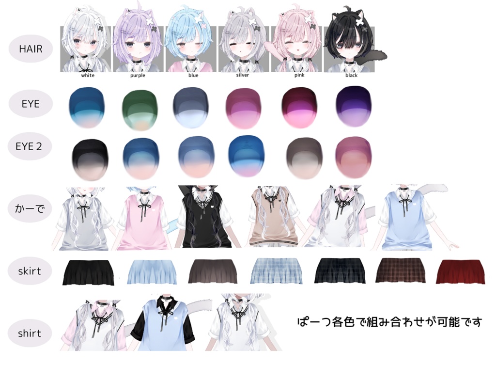 Live2dモデル】らむねちゃん 色変え 表情 髪型 カスタム可能