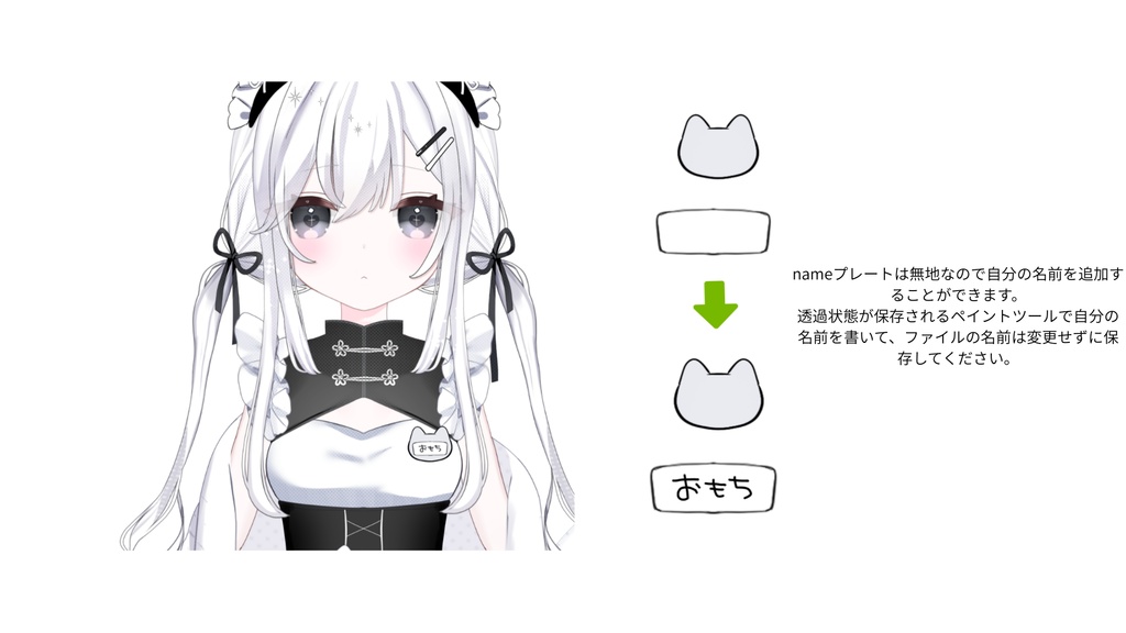 【Live2dモデル】らむねちゃんジャージver 色変え 表情 髪型 カスタム可能【汎用モデル】