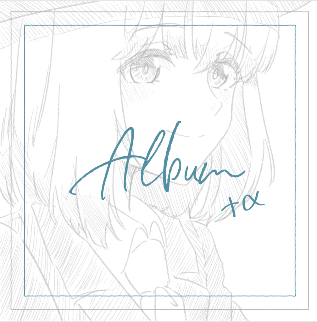 【PDF本】Album+α