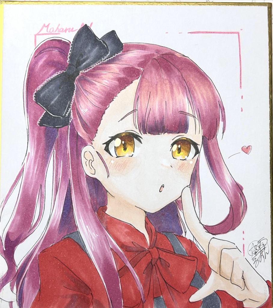 てつむす色紙