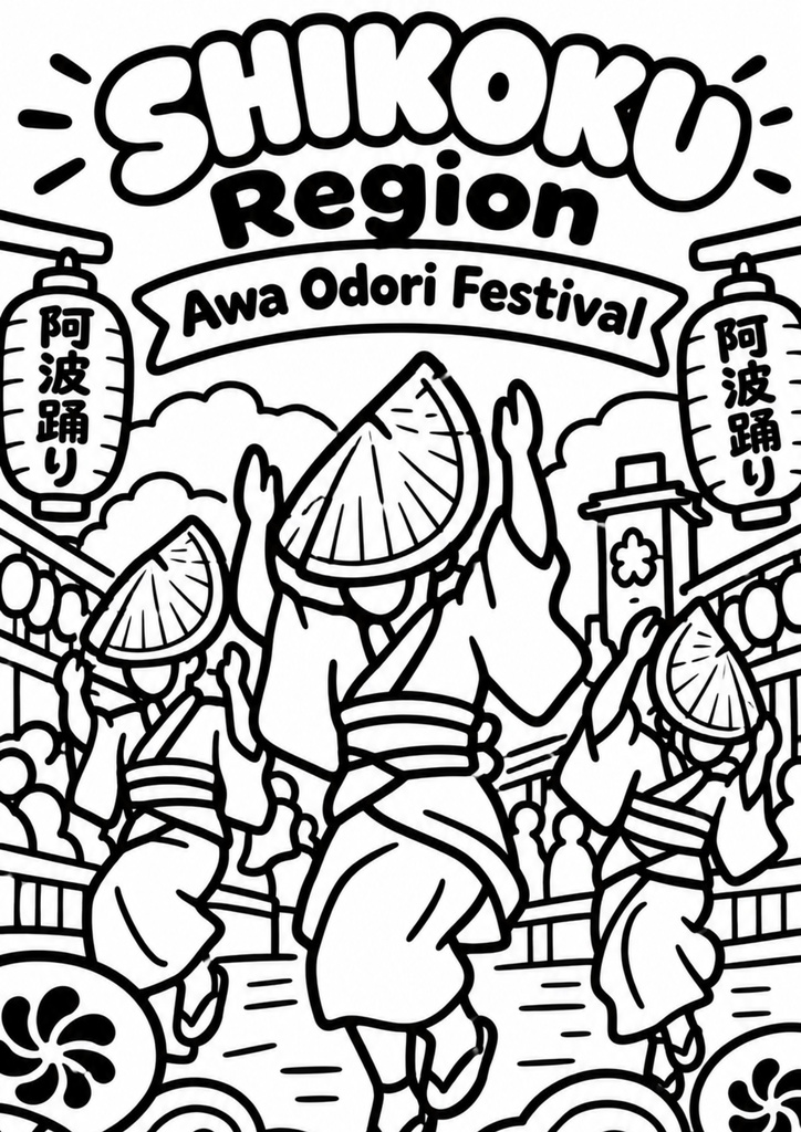 ぬり絵bold&easy日本のお祭りA4サイズ