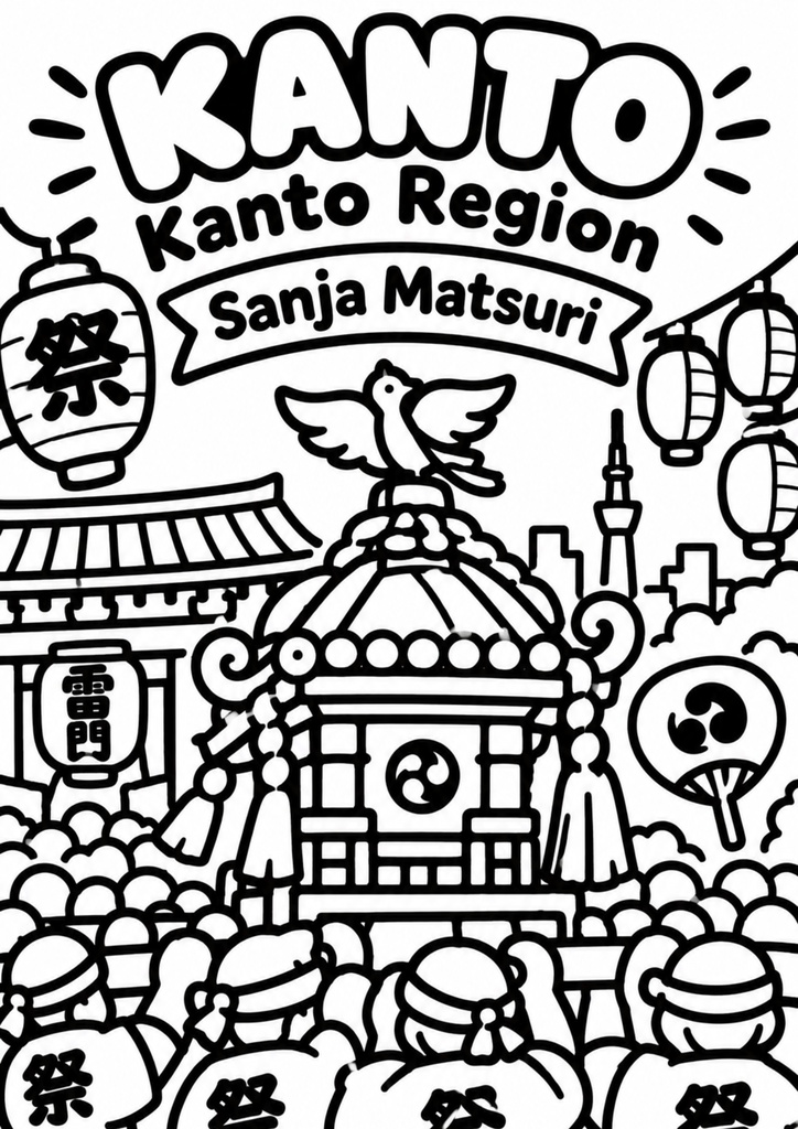 ぬり絵bold&easy日本のお祭りA4サイズ