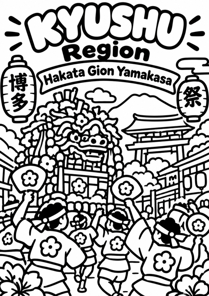 ぬり絵bold&easy日本のお祭りA4サイズ