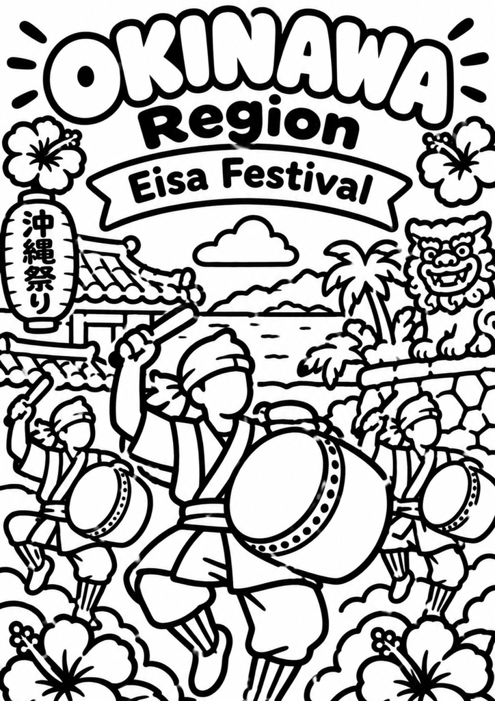 ぬり絵bold&easy日本のお祭りA4サイズ