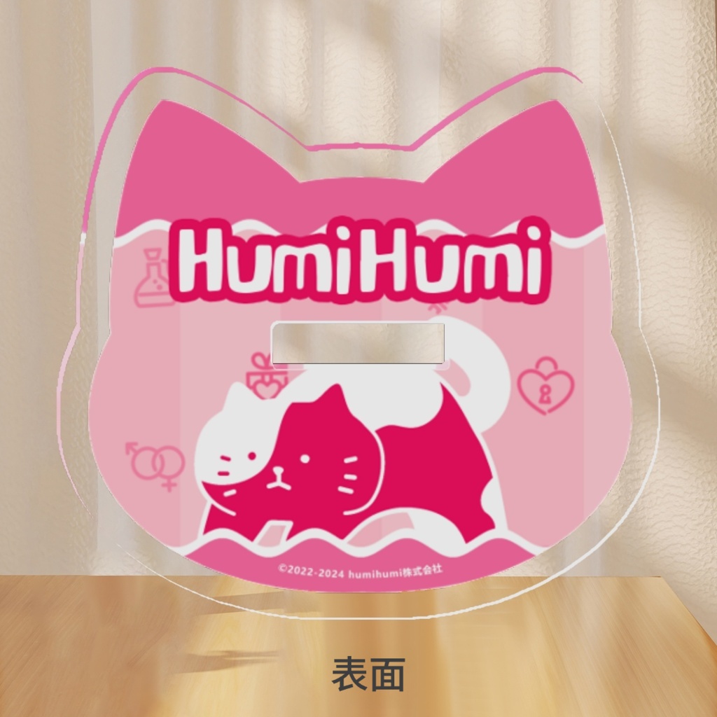 Humiちゃん アクリルフィギュア